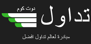 تداول دوت كوم